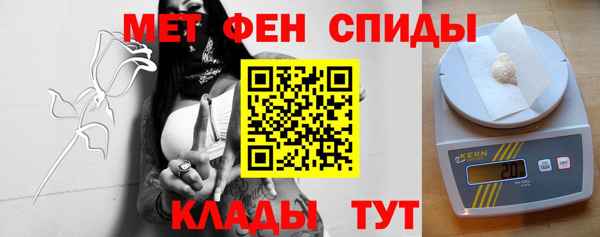 АМФ Розовый Каменск-Шахтинский