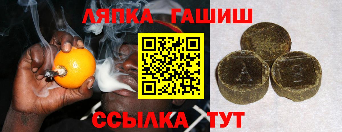ГАШ Ice-O-Lator Каменск-Шахтинский