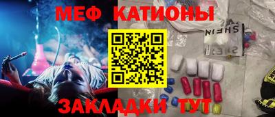 дистиллят марихуана Бийск