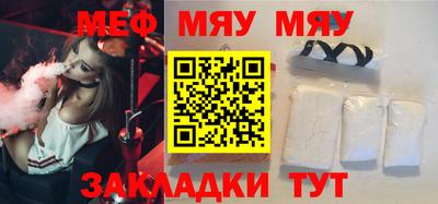 дистиллят марихуана Бийск