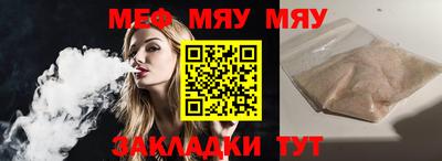 дистиллят марихуана Бийск