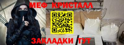 ГАЛЛЮЦИНОГЕННЫЕ ГРИБЫ Беслан