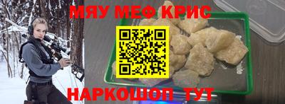 дистиллят марихуана Бийск