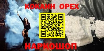 дистиллят марихуана Бийск