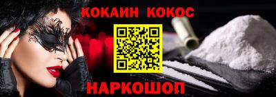 ГАЛЛЮЦИНОГЕННЫЕ ГРИБЫ Беслан