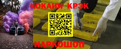мефедрон Берёзовский