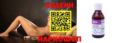 мефедрон Берёзовский