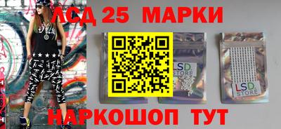 каннабис Бузулук