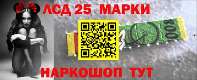ГАЛЛЮЦИНОГЕННЫЕ ГРИБЫ Беслан