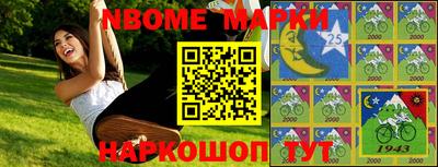 дистиллят марихуана Бийск