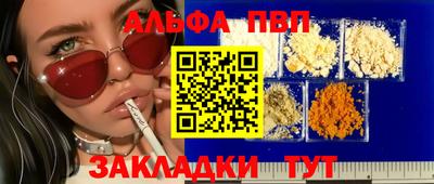 мефедрон Берёзовский