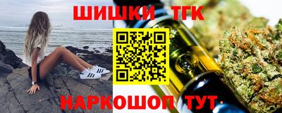мефедрон Берёзовский