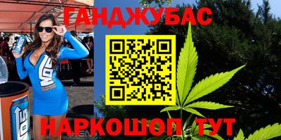 мефедрон Берёзовский