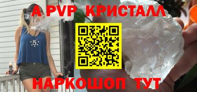 кокаин VHQ Лениногорск