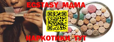 мефедрон Берёзовский