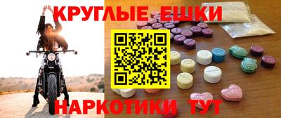 дистиллят марихуана Бийск