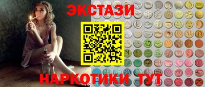 дистиллят марихуана Бийск