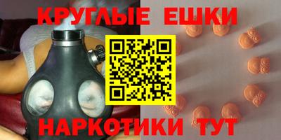 мефедрон Берёзовский