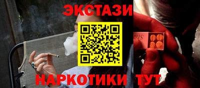 ГАЛЛЮЦИНОГЕННЫЕ ГРИБЫ Беслан