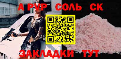 дистиллят марихуана Бийск
