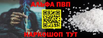 мефедрон Берёзовский