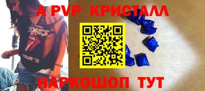 мефедрон Берёзовский