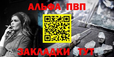 мефедрон Берёзовский