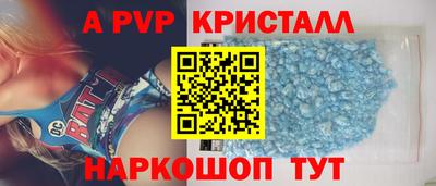дистиллят марихуана Бийск