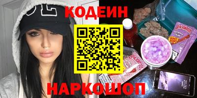 ГАЛЛЮЦИНОГЕННЫЕ ГРИБЫ Беслан