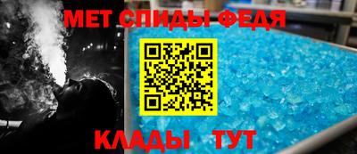 мефедрон Берёзовский
