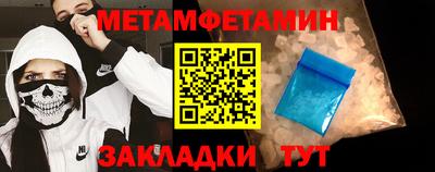 дистиллят марихуана Бийск