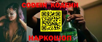 ГАЛЛЮЦИНОГЕННЫЕ ГРИБЫ Беслан