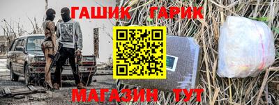 дистиллят марихуана Бийск