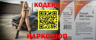 мефедрон Берёзовский