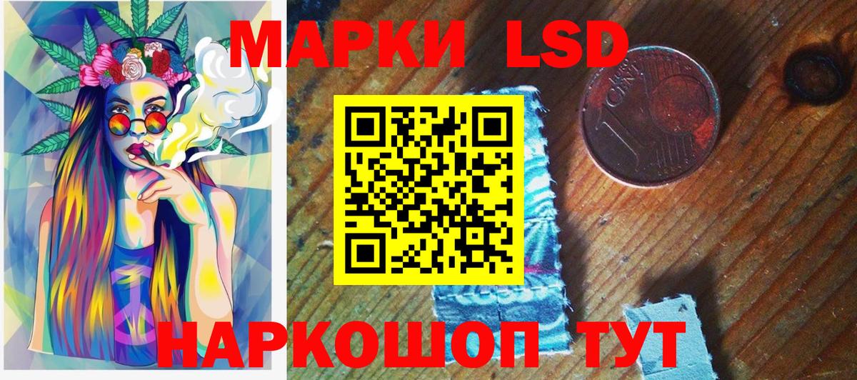 Марки NBOMe 1500мкг  Вход с VPN  Марки 25I-NBOMe  Каменск-Шахтинский 