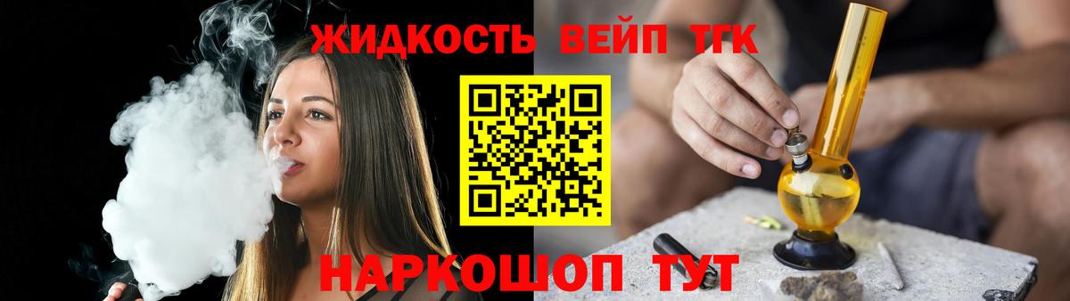 ГАШИШ  Каменск-Шахтинский  MDMA  МАРИХУАНА  МЕФ кристаллы  ГАШИШ  Вход с VPN 