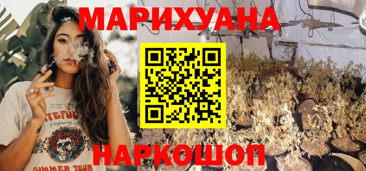 Канабис гибрид Каменск-Шахтинский