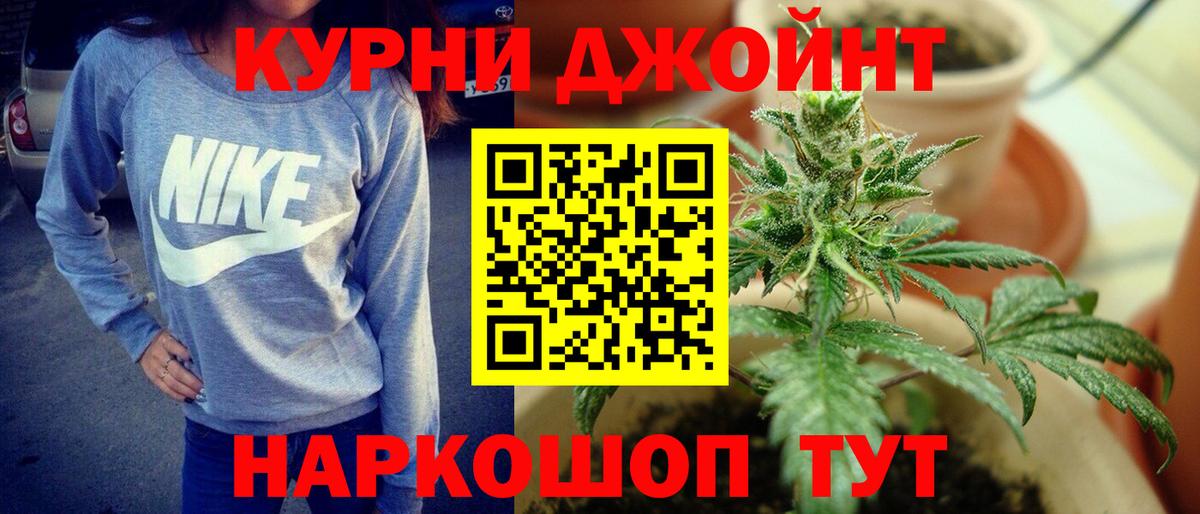 Конопля Amnesia  Вход с VPN  Бошки марихуана гибрид  Каменск-Шахтинский  Канабис MAZAR 